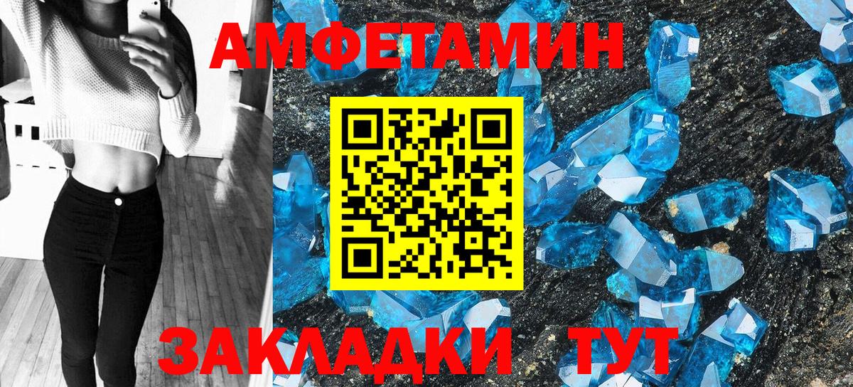 Киселёвск  АМФ Premium  Вход с VPN 