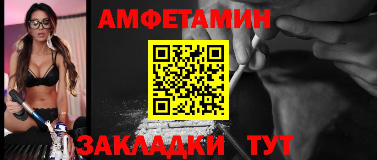 АМФ Premium Киселёвск