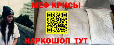 spice Канаш