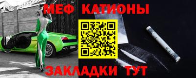 шишки Бийск