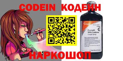 молекула духа Кандалакша