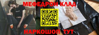 шишки Бийск