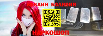 шишки Бийск