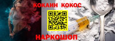 шишки Бийск