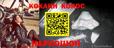 ALPHA-PVP Беслан