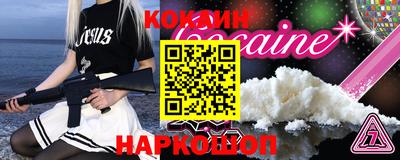 шишки Бийск