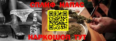 ALPHA-PVP Беслан