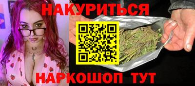 шишки Бийск