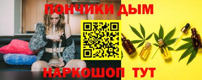 ALPHA-PVP Беслан