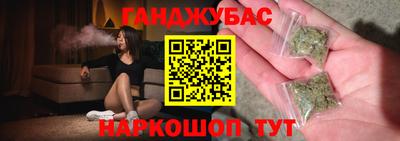 шишки Бийск