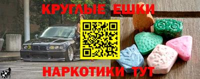 ALPHA-PVP Беслан