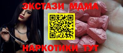 шишки Бийск