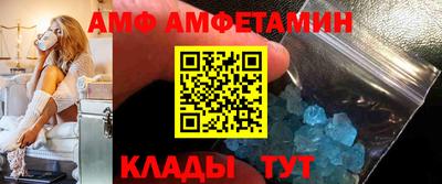 шишки Бийск
