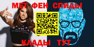шишки Бийск