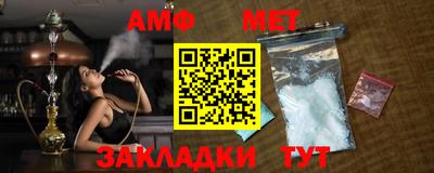 ALPHA-PVP Беслан