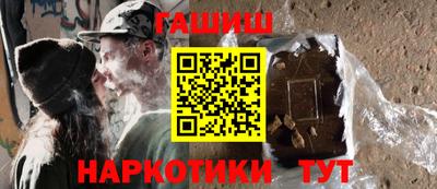 шишки Бийск