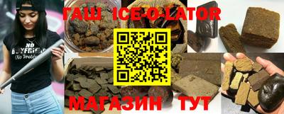 шишки Бийск
