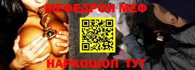 ALPHA-PVP Беслан