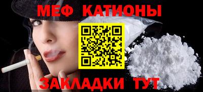 ALPHA-PVP Беслан