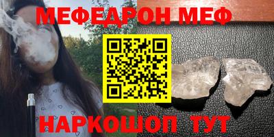 ALPHA-PVP Беслан