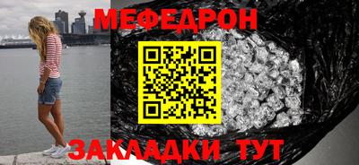 шишки Бийск