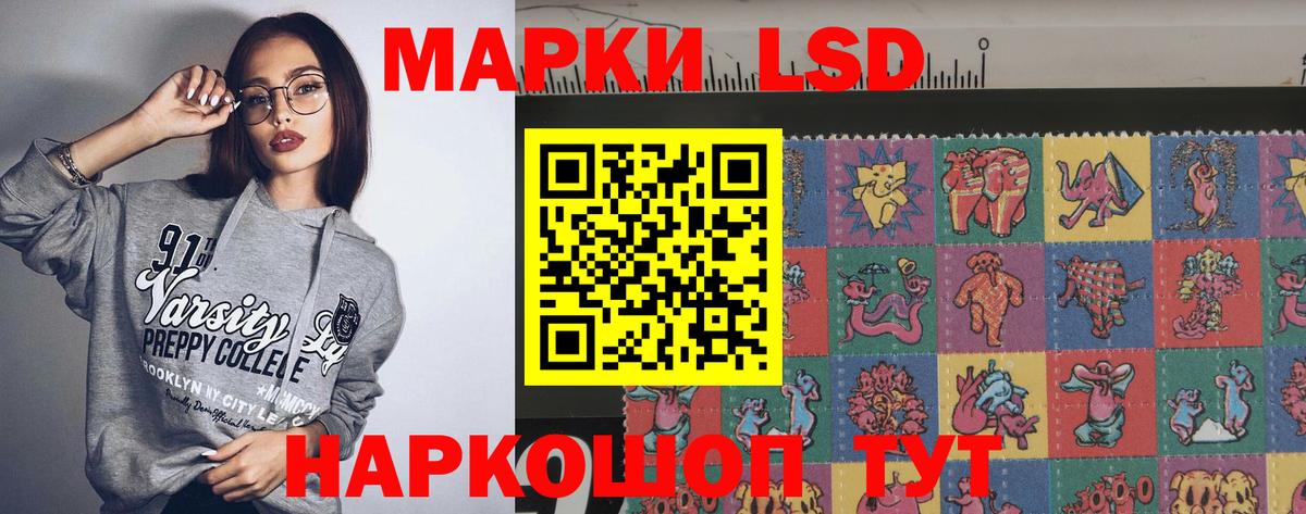 ЛСД экстази ecstasy Киселёвск