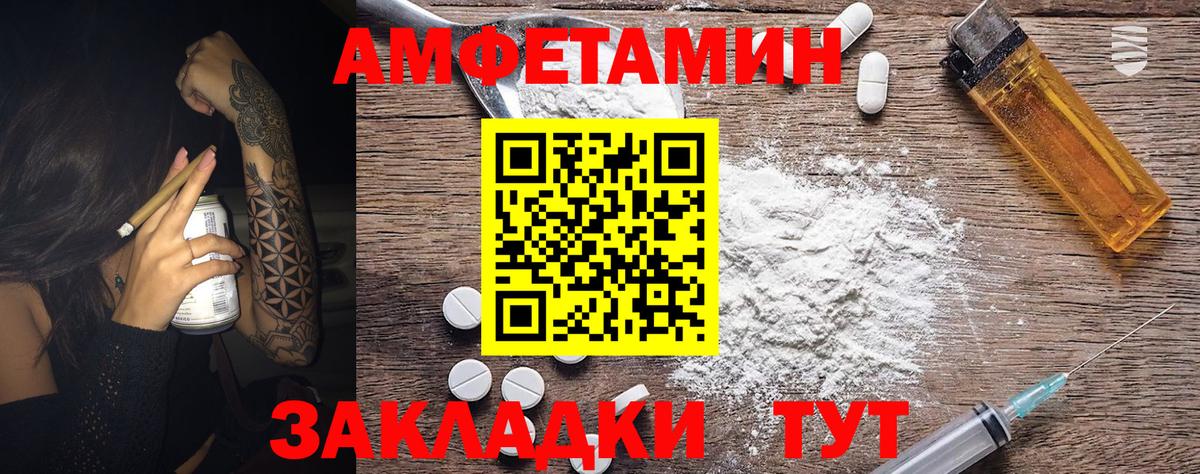 Киселёвск  МЕТАМФЕТАМИН мет  Вход с VPN 
