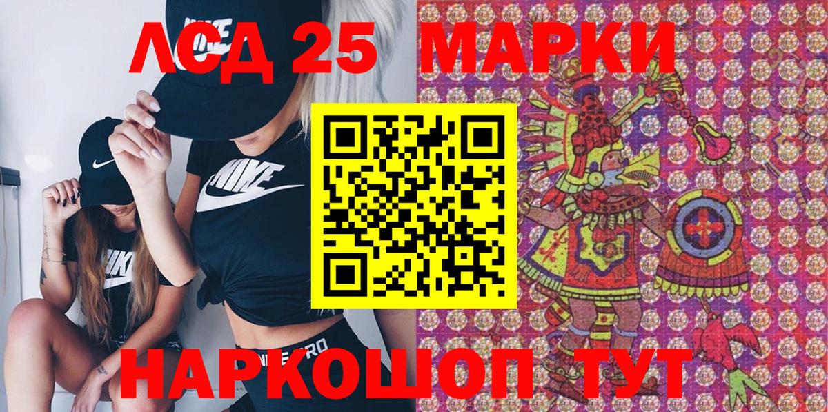 Марки N-bome 1,5мг Киселёвск