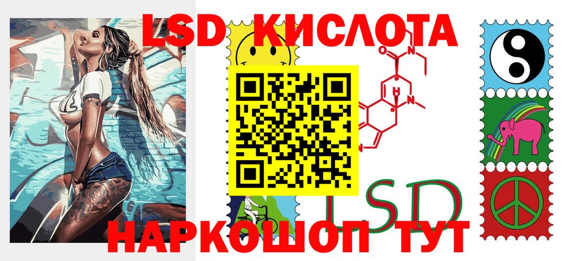 Марки NBOMe  Вход с VPN  Киселёвск  Марки N-bome 1,5мг 