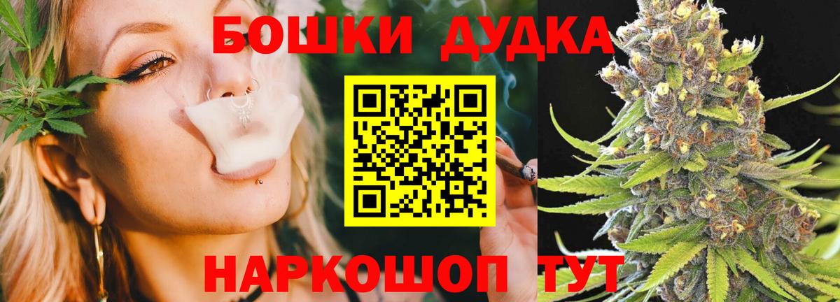 Гашиш  Каннабис  Кокаин  Меф   Вход с VPN  Киселёвск  МЕТАМФЕТАМИН  ГАШ  Бошки Шишки  МДМА 